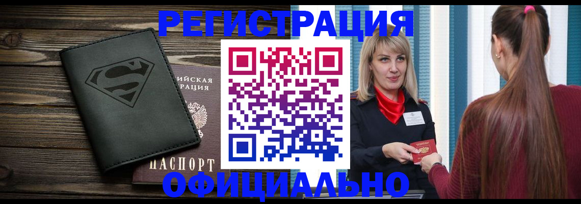 найти адрес прописки в Луге