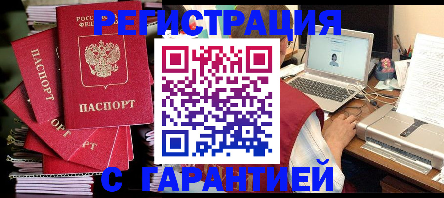 регистрация для школы в Луге