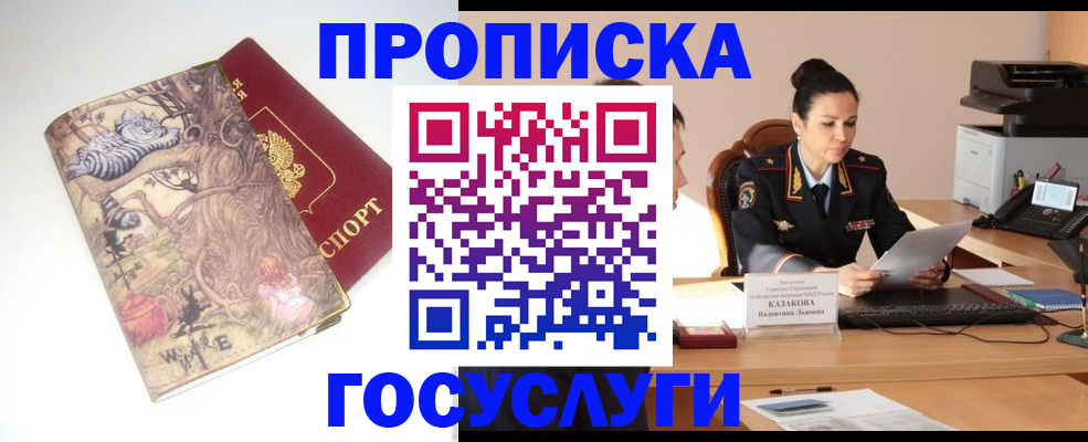 регистрация для дет. сада в Луге