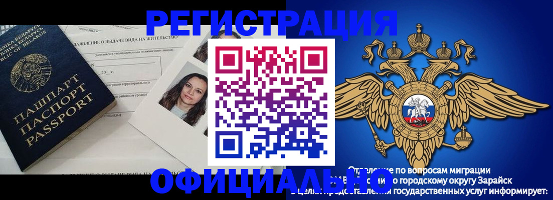 временная регистрация госуслуги в Луге